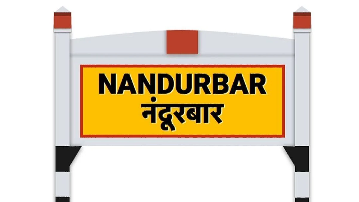 नंदुरबार जिल्हयात आयकर विभागाचे धाडसत्र