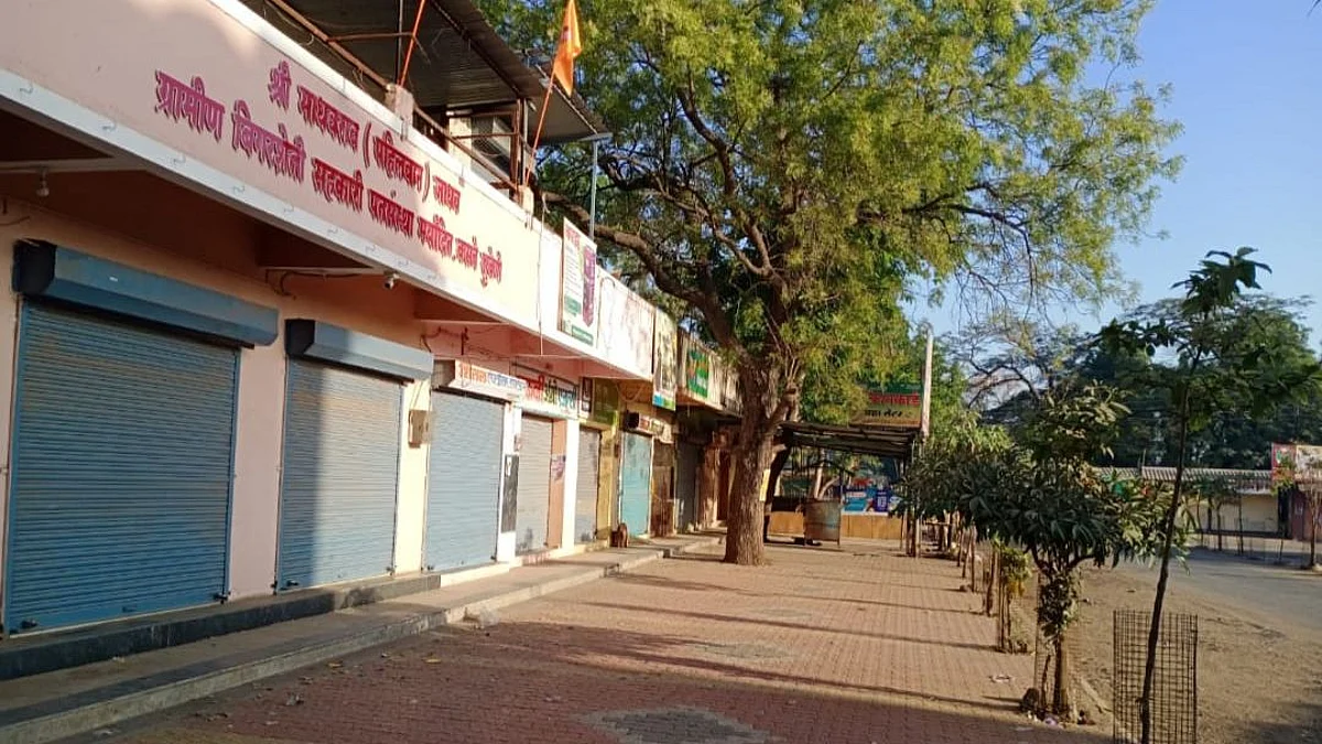 महाराष्ट्र बंद : कसबे सुकेणेत कडकडीत बंद