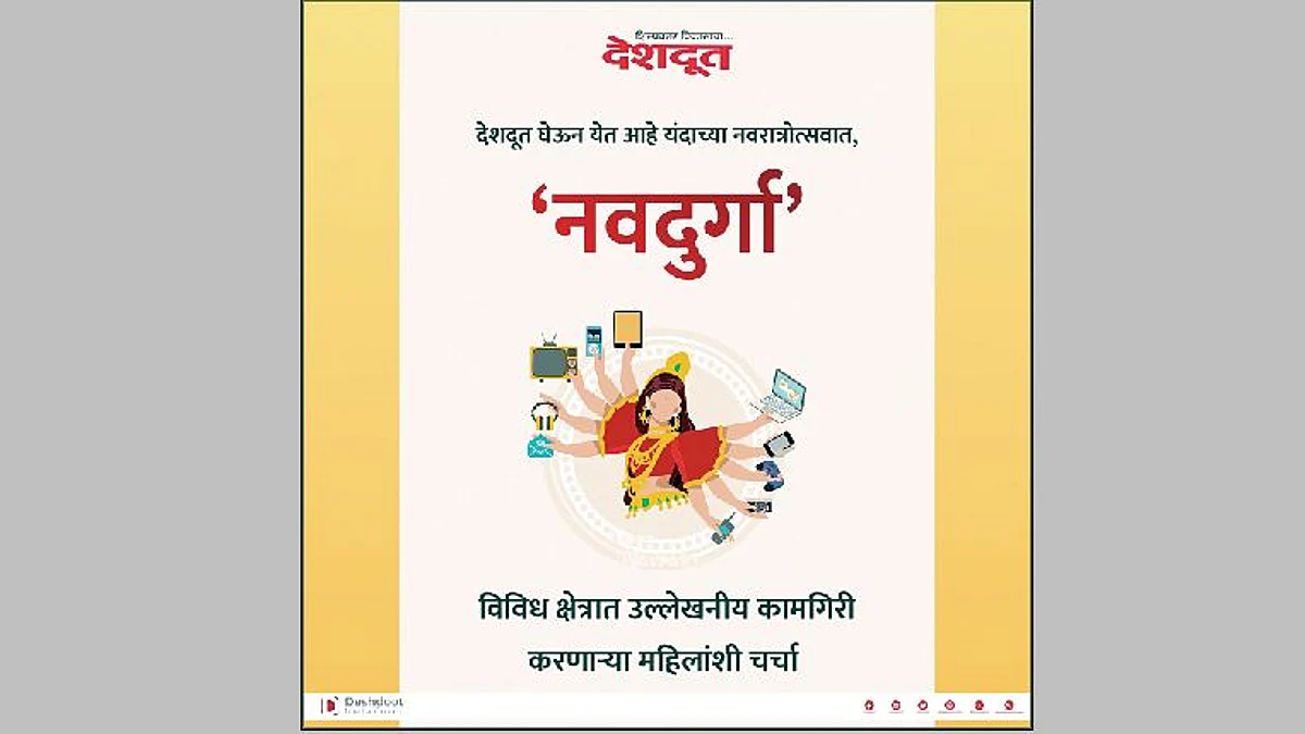 कठोर परिश्रमानेच यशप्राप्ती