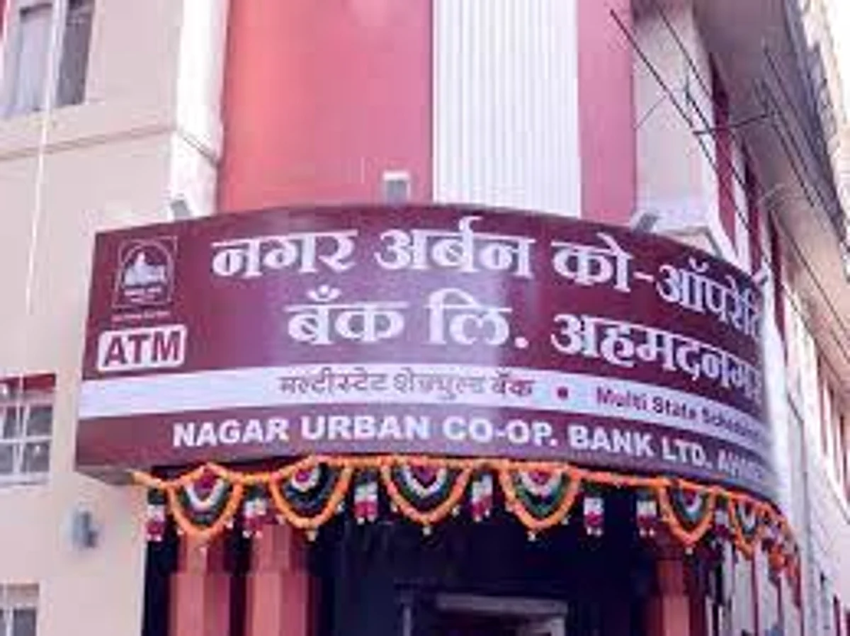 सोमवारी ‘अर्बन’च्या वैध उमेदवारांची यादी