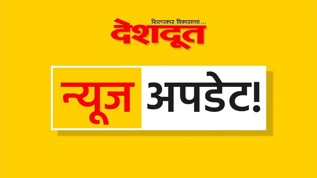 नंदुरबार येथे 2 जानेवारी रोजी जिल्हास्तर युवा महोत्सव