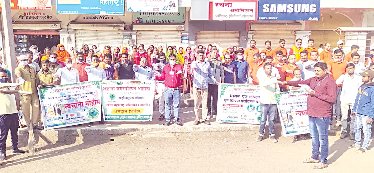शहादा पालिकेतर्फे स्वच्छता मोहीम