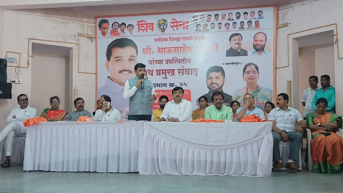 ...तेव्हाच होईल पक्षाचे उत्तम संघटन; सेनेच्या संपर्कप्रमुखांनी दिला कानमंत्र