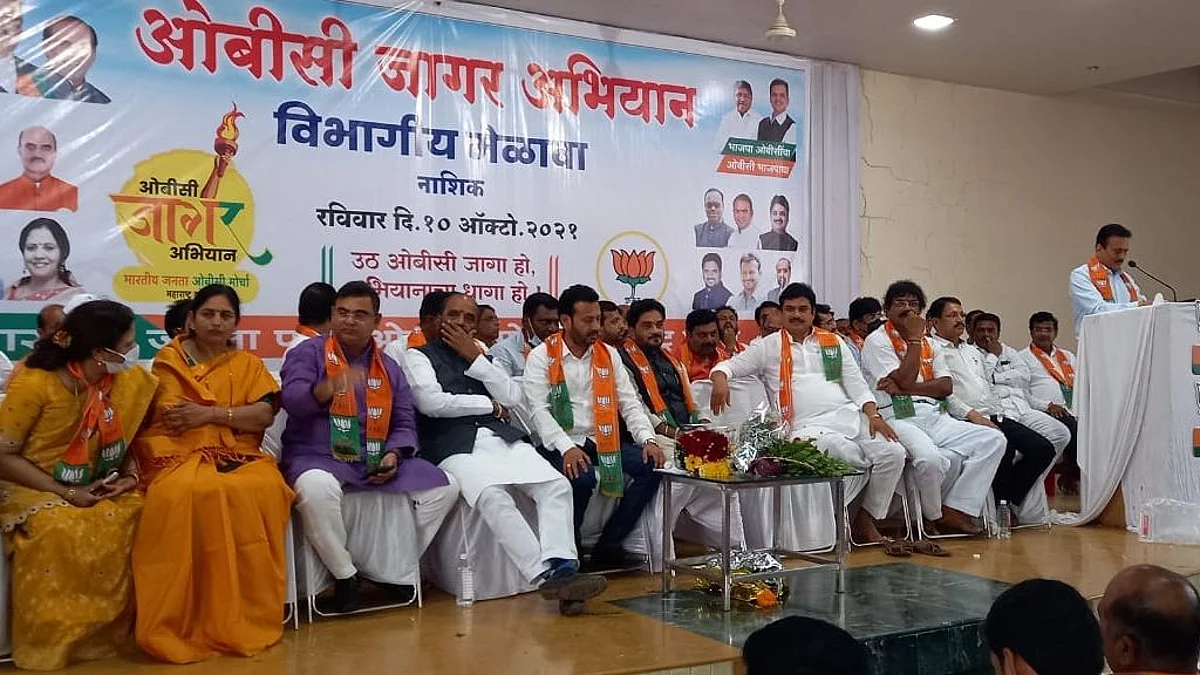मविआच्या निष्क्रीयतेमुळेच ओबीसी समाजाचे आरक्षण गेले – आ.गिरीष महाजन