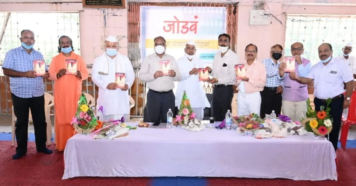 जोडवं कादंबरी तपासी अधिकाऱ्याला मार्गदर्शक ठरेल - न्या. देबडवार