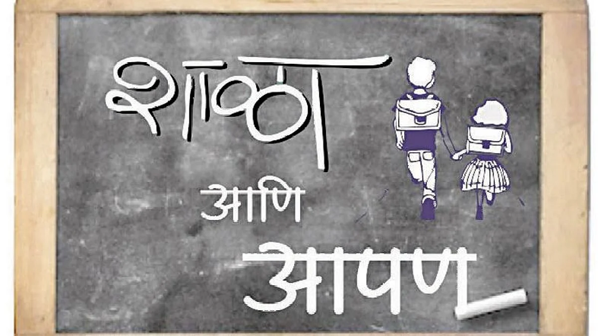 मुलांच्या मानसिकता बदलाला प्राधान्य द्यावे लागेल!