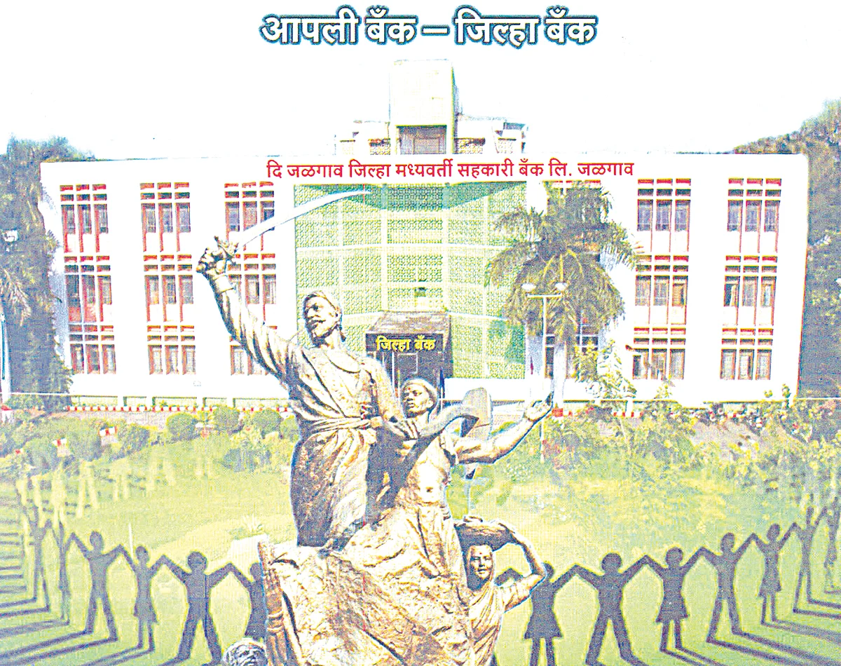 जिल्हा बँकेसाठी 279 उमेदवारी अर्ज, बुधवारी छाननी