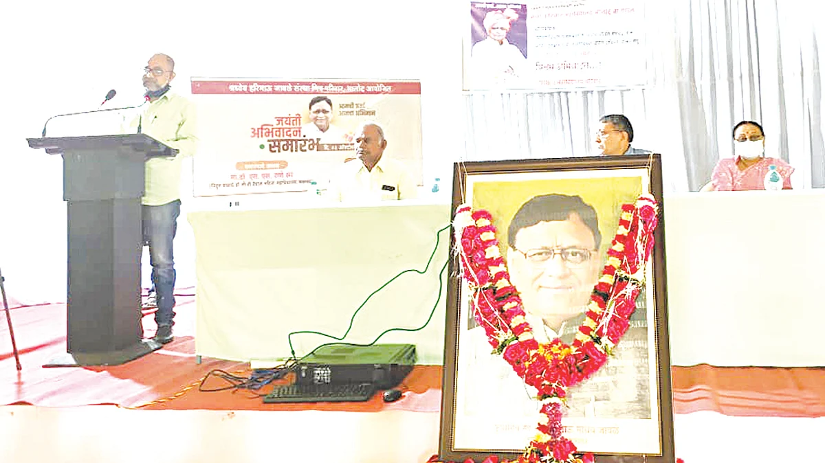 हरिभाऊ जावळे राजकीय क्षेत्रातील राजहंस होते : हेमंत अलोने