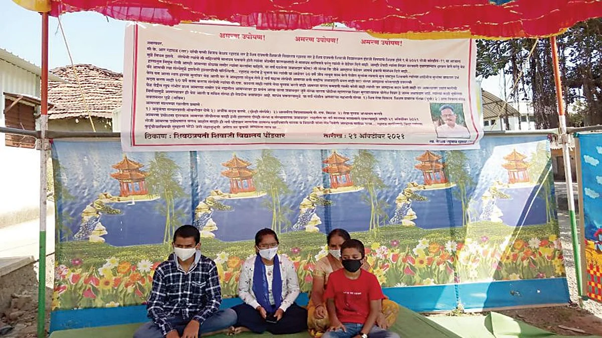 न्यायहक्कासाठी कुटुंबाचे उपोषण
