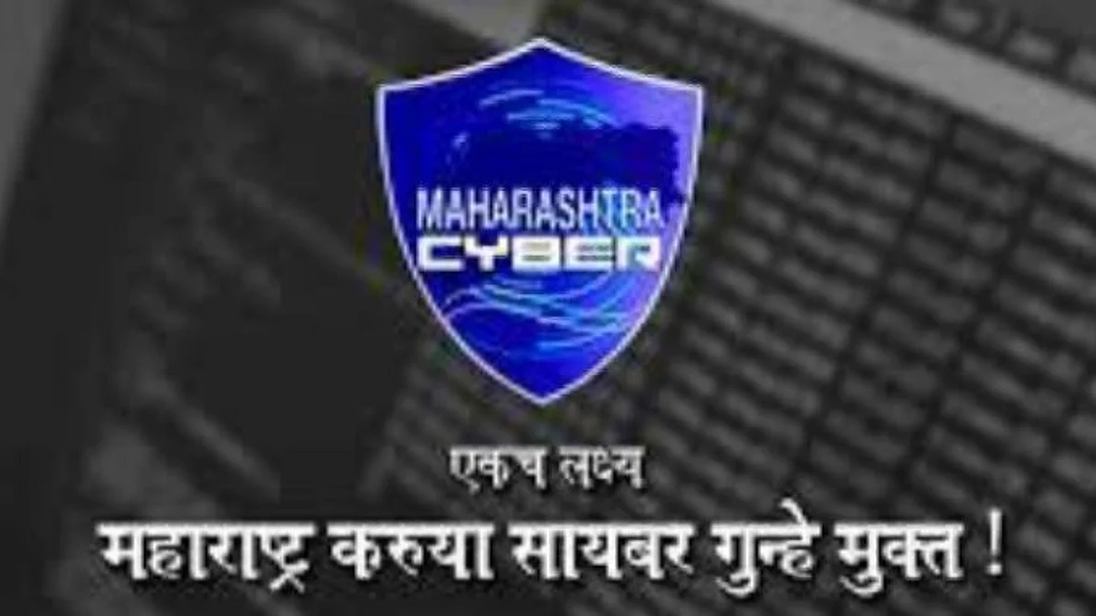 आता सायबर गुन्ह्यांची होणार जलद उकल