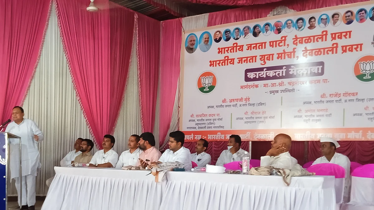कोणी कितीही कोल्हेकुई केली तरीही पालिकेत सत्ता पुन्हा भाजपाचीच येणार