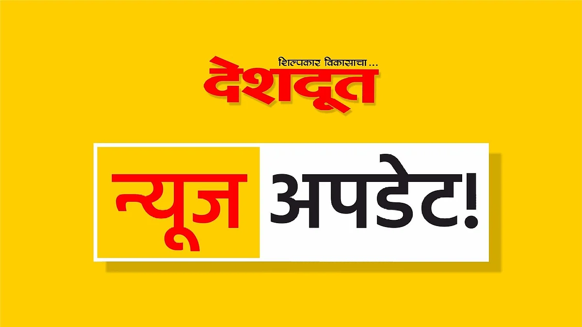 महाराष्ट्र राज्य ऑलिंपीक क्रीडा स्पर्धेत आज योगा क्रीडा स्पर्धा