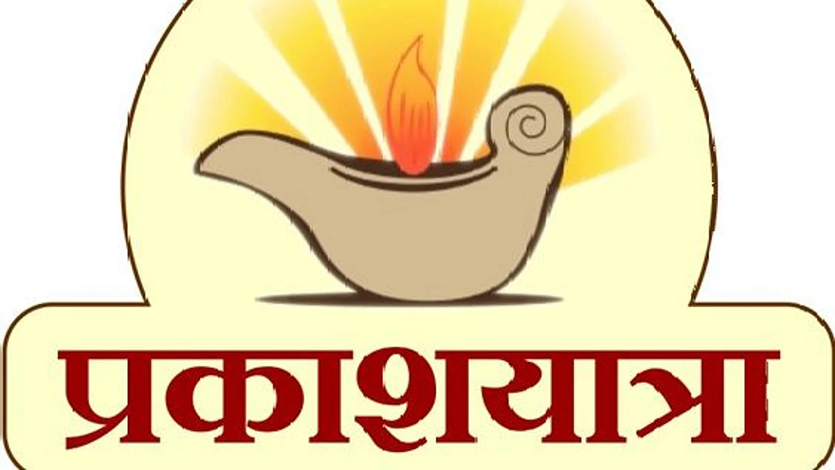 मनालाही उजाळा देणारा सण!