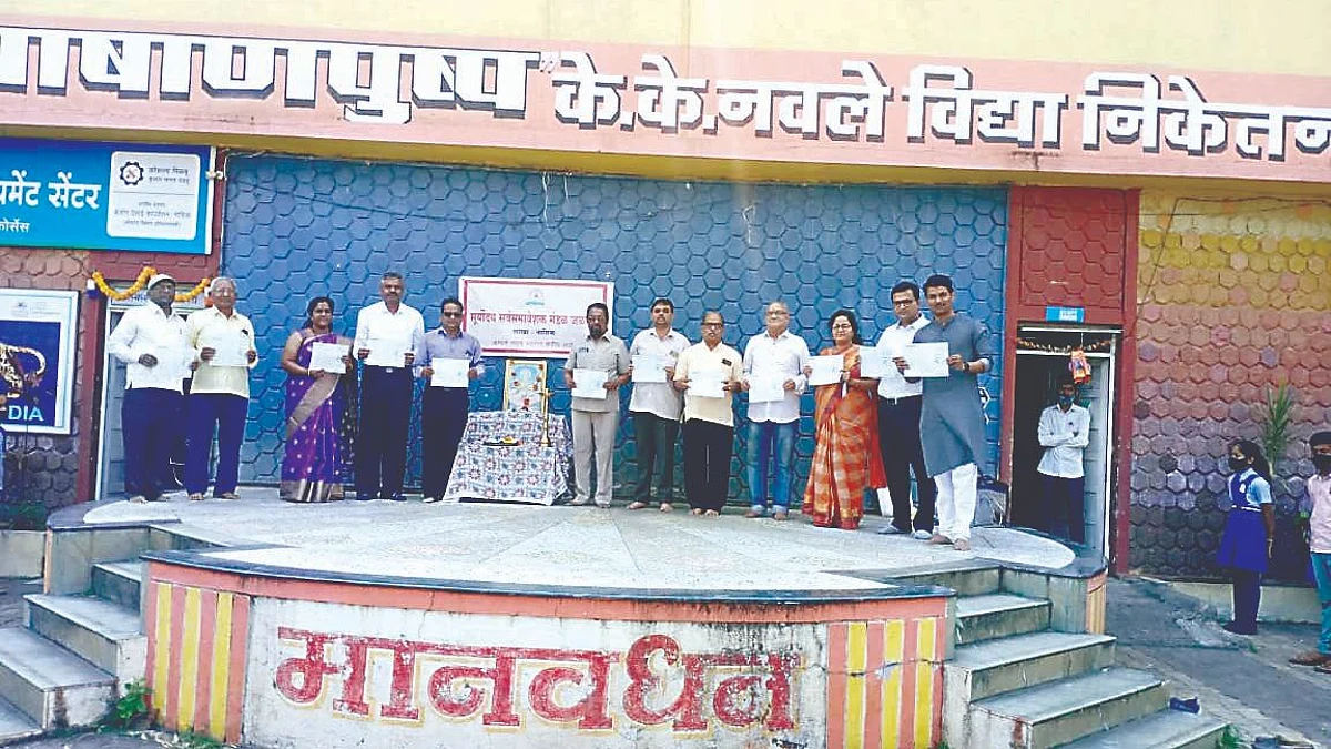 Suryoday Marathi Sahitya Sammelan on Nov 28