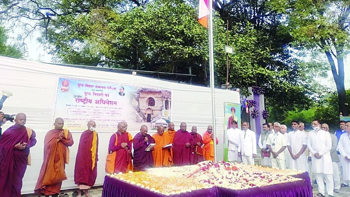 बुद्धविहारांच्या राष्ट्रीय अधिवेशनास प्रारंभ