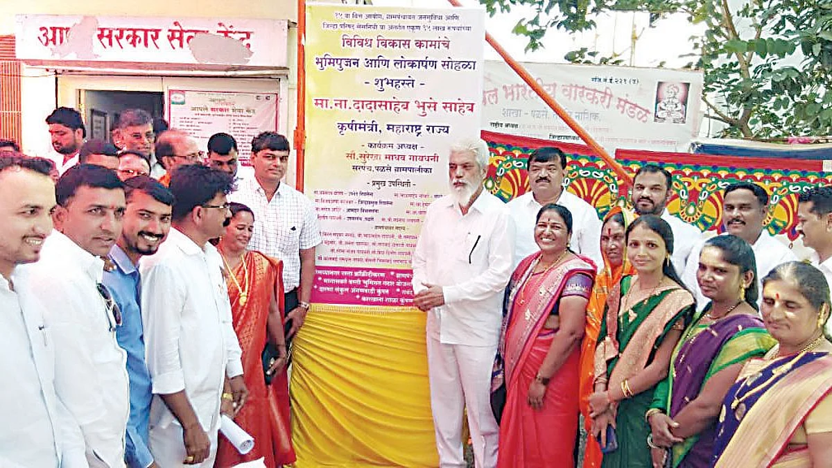 ग्रामविकास साधताना सर्वांना न्याय द्या - कृषीमंत्री भुसे