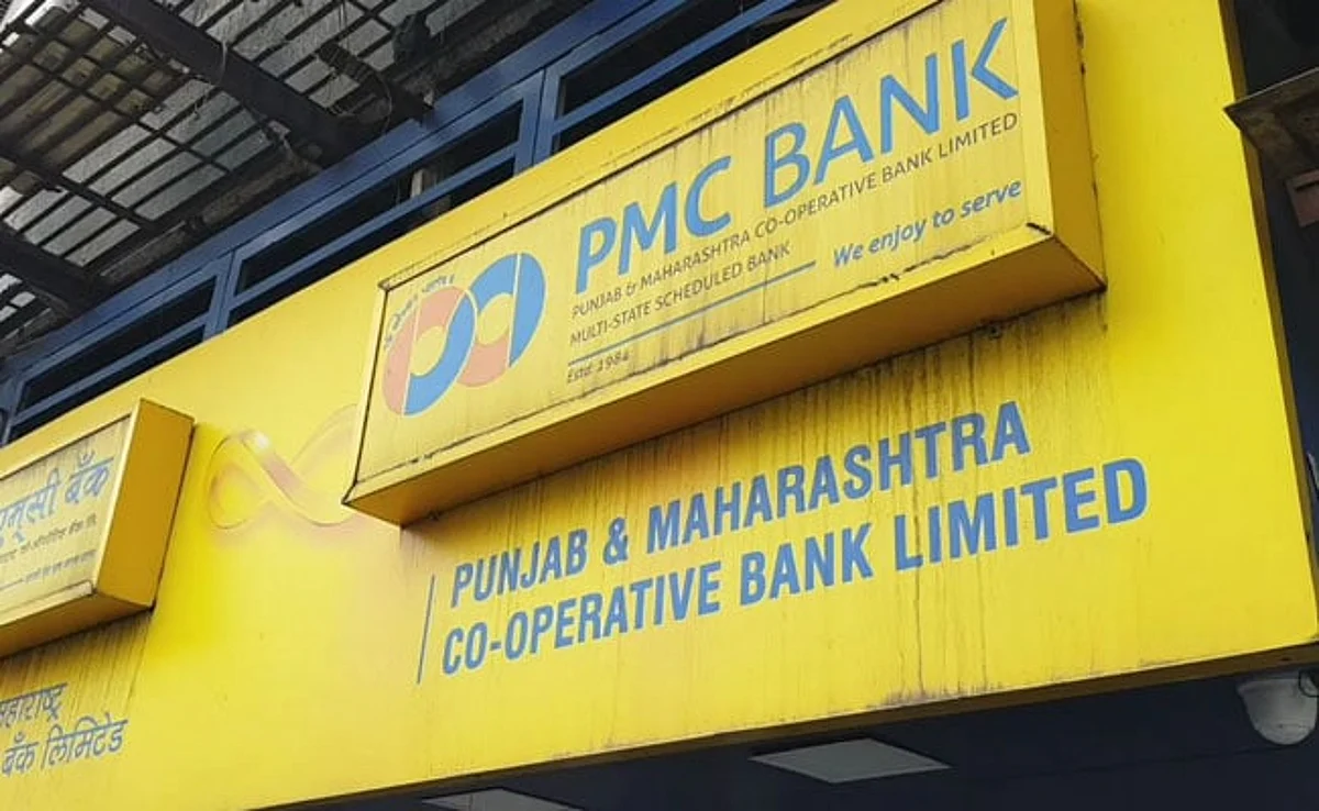 PMC बँक होणार USFB मध्ये होणार विलीन; ठेवीदारांना मिळणार पूर्ण पैसे