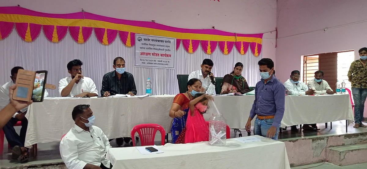 फेर आरक्षण सोडतीमध्ये काहींचा हिरमोड तर काहीजण खुश !