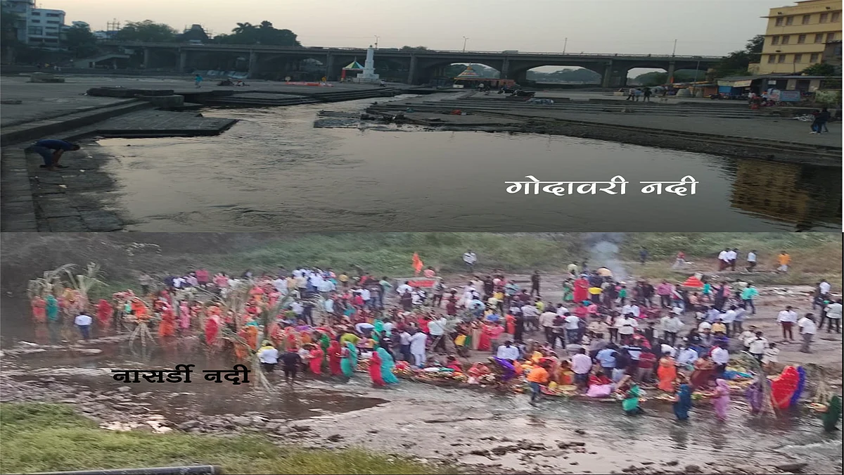 छटपूजा : गोदातीरी शुकशुकाट, नासर्डीत गर्दीचा महापूर