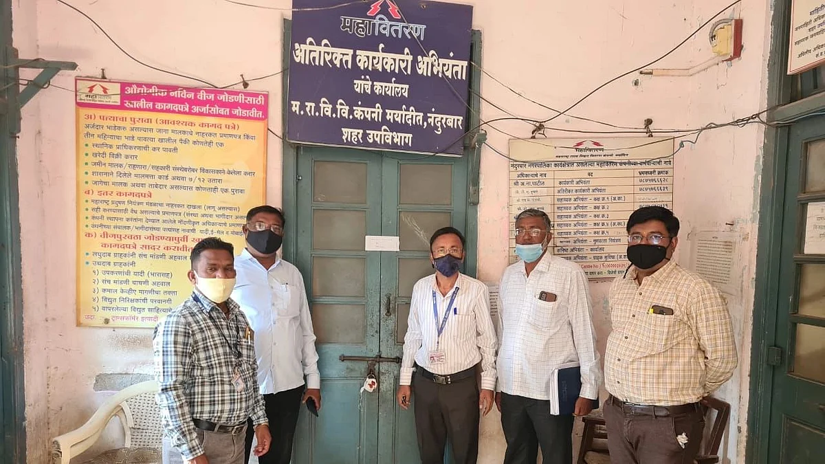 Video तहसिलचा वीज पुरवठा खंडीत केल्याने तहसिलदारांनी महावितरणचे कार्यालय केले सील