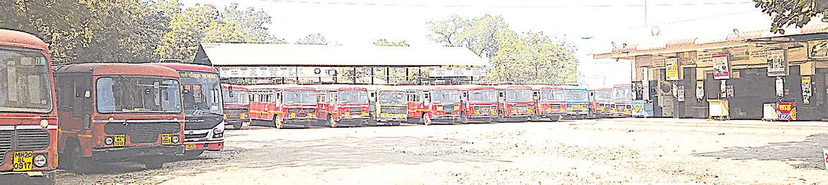 आता सर्व कर्मचार्यांना निलंबीत करा