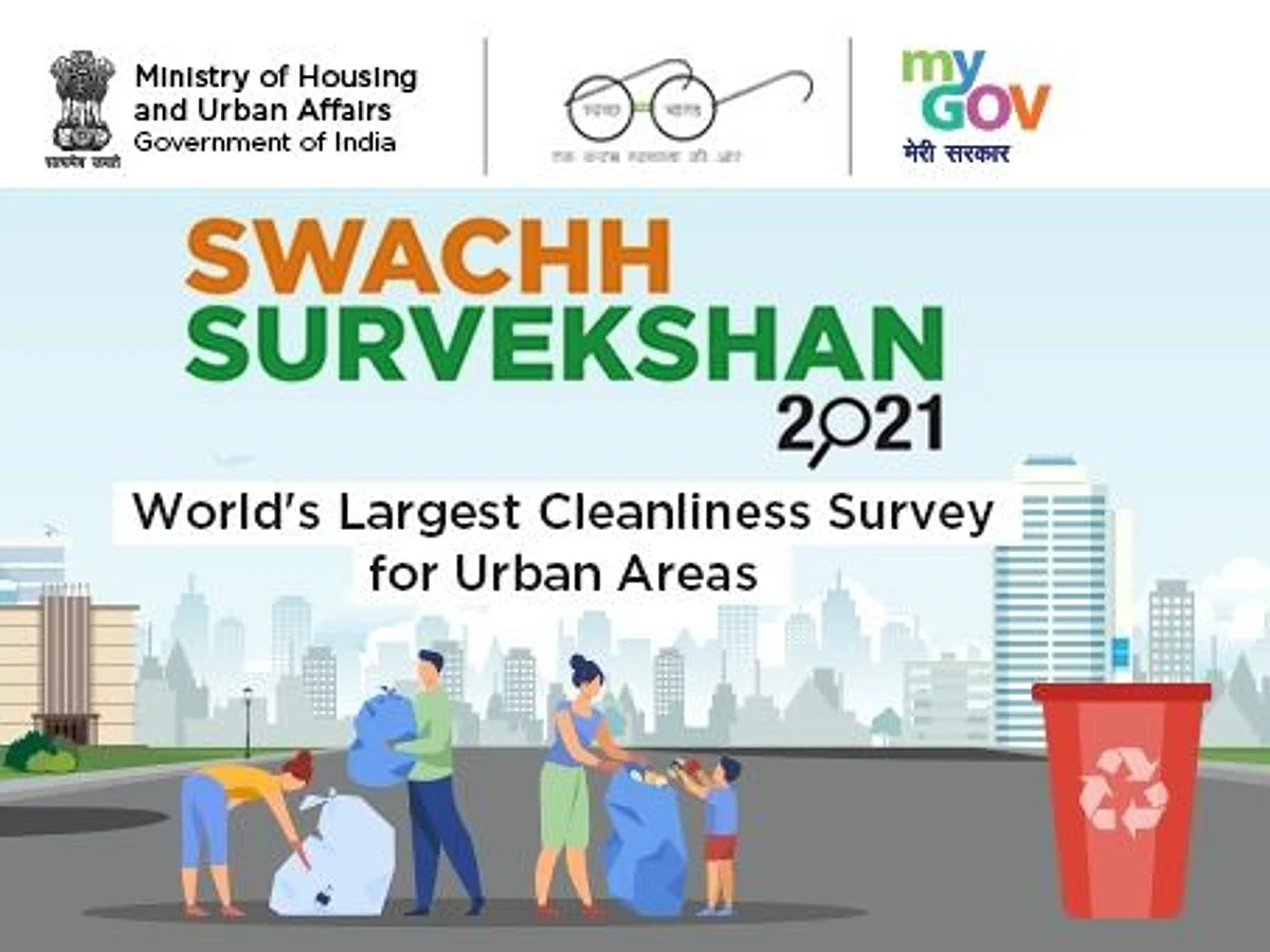 औरंगाबाद स्वच्छता सर्वेक्षणात देशात बाविसावा