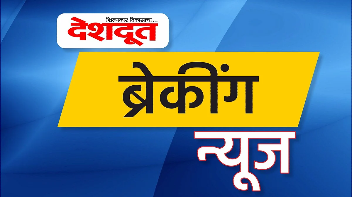 रावेरचे माजी आमदार अरुण पाटील भाजपच्या संपर्कात