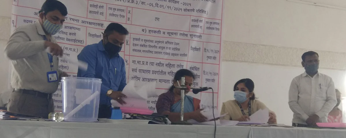 निफाड नगरपंचायतीच्या 17 प्रभागांचे आरक्षण जाहीर