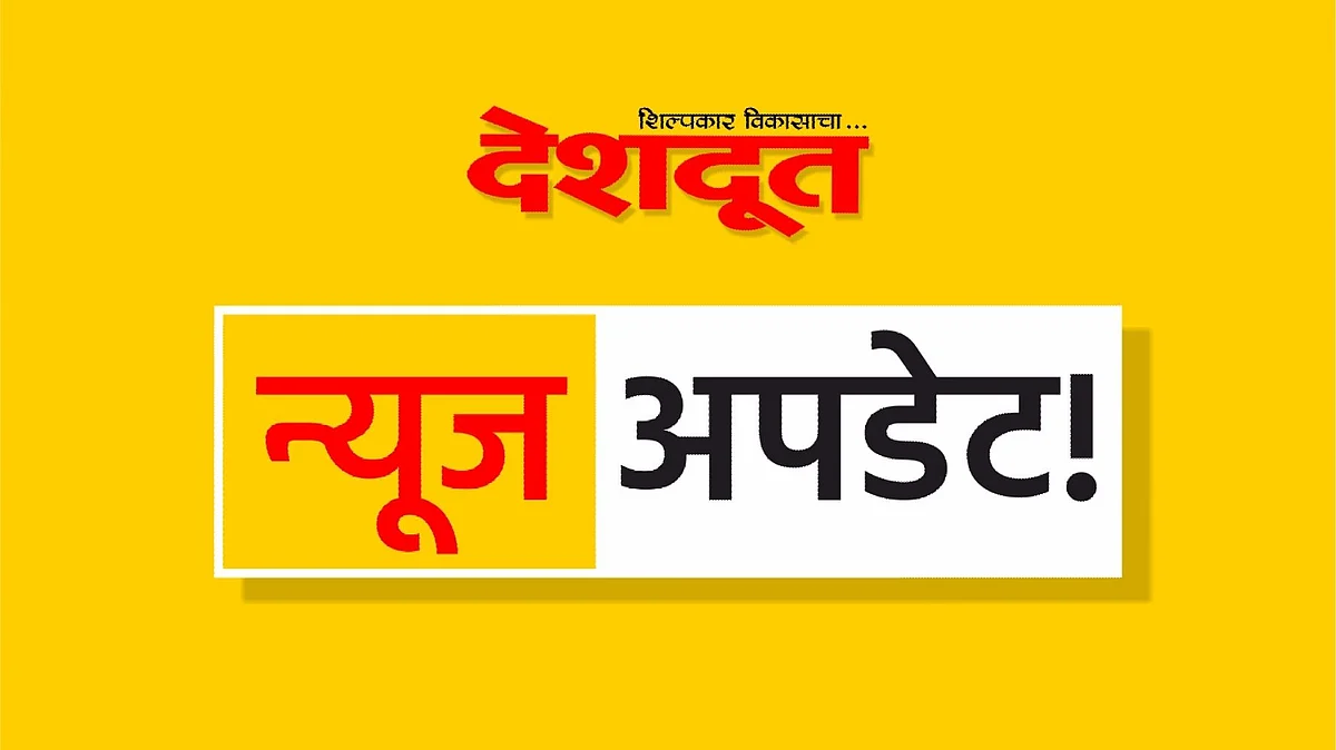 ग्रामपंचायत सदस्याची उपसरपंचाला मारहाण; 'हे' आहे कारण