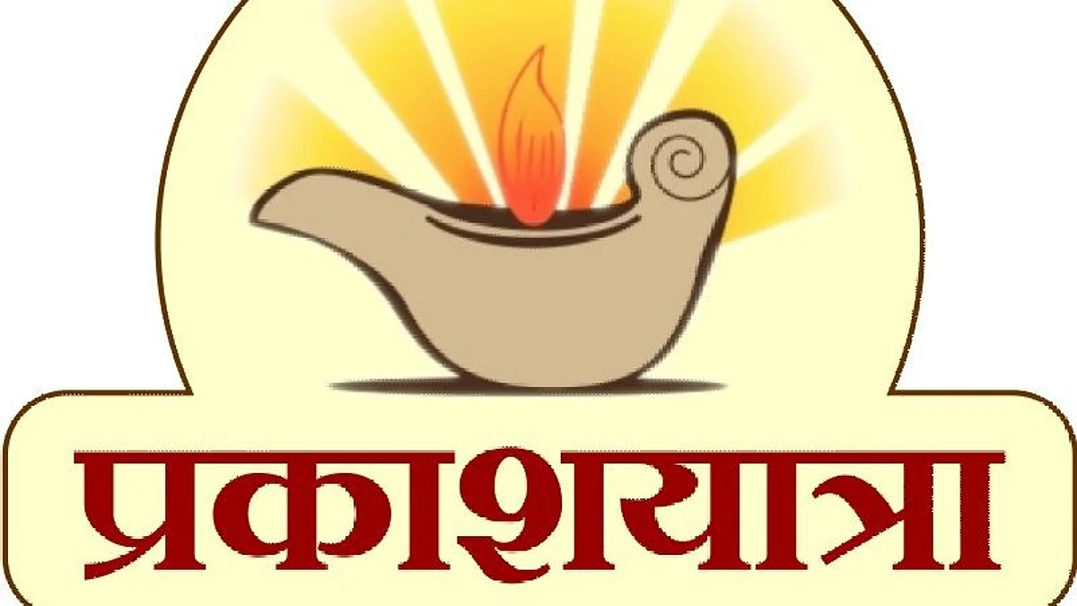 सण साजरे करण्यातील नैमित्तिकता!