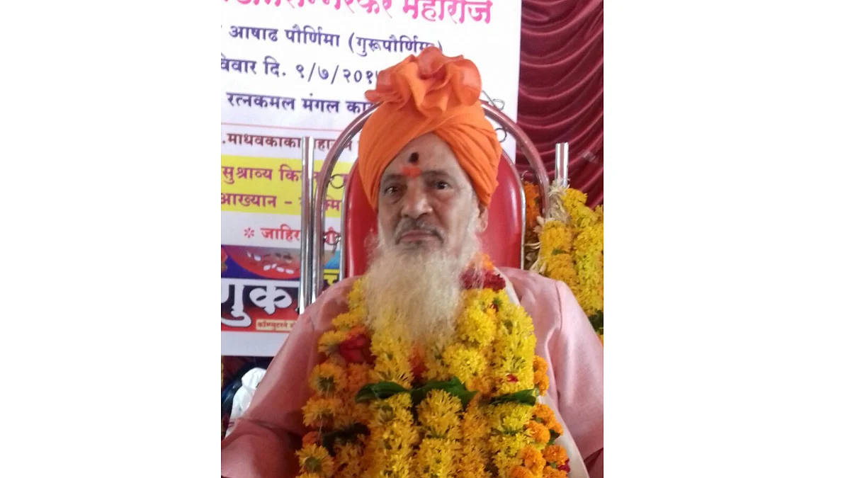 Blog : कीर्तनसम्राट श्रीकृष्ण सिन्नरकर महाराज