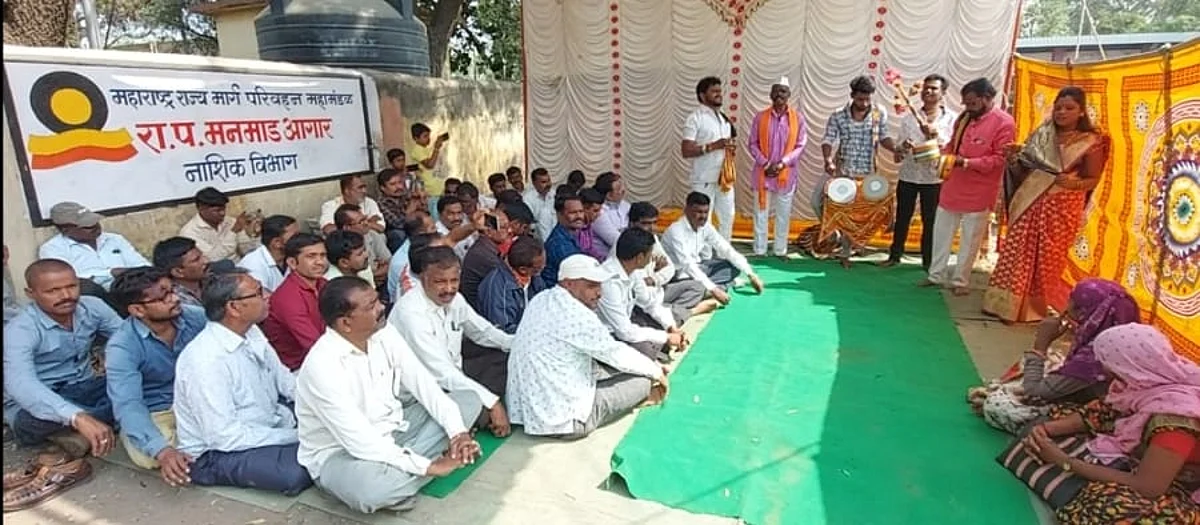 एसटी कर्मचाऱ्यांचा संप; मनमाडमध्ये जागरण गोंधळ