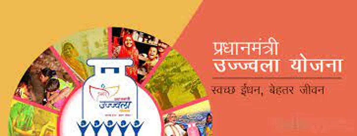 उज्ज्वला योजनेला घरघर; लाभार्थींनी पुन्हा पेटवली चूल