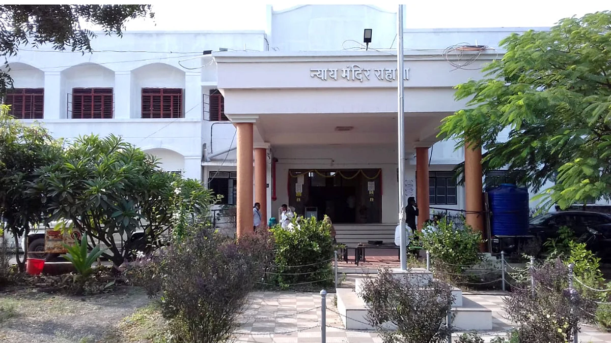 राहाता जिल्हा सत्र न्यायालय सुरू होण्यासाठी इमारत निधीच्या प्रतिक्षेत