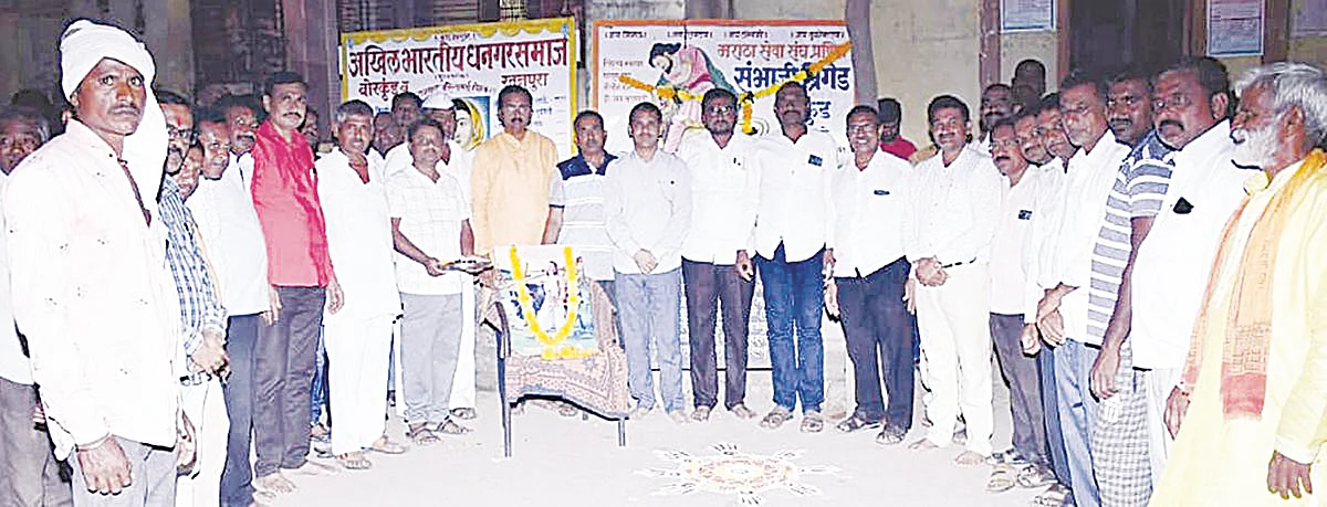 मराठा सेवा संघातर्फे बळीराजाचा गौरव