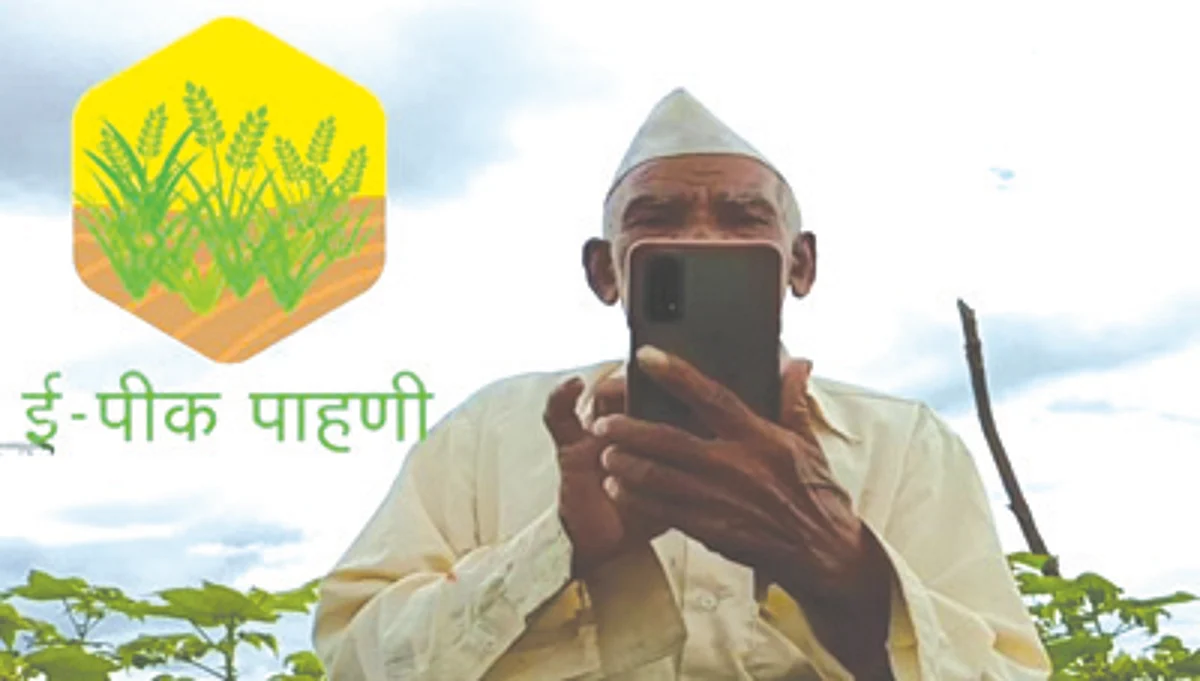ई-पीक पाहणीत पहिल्याच वर्षी अत्यल्प शेतकर्यांचा सहभाग