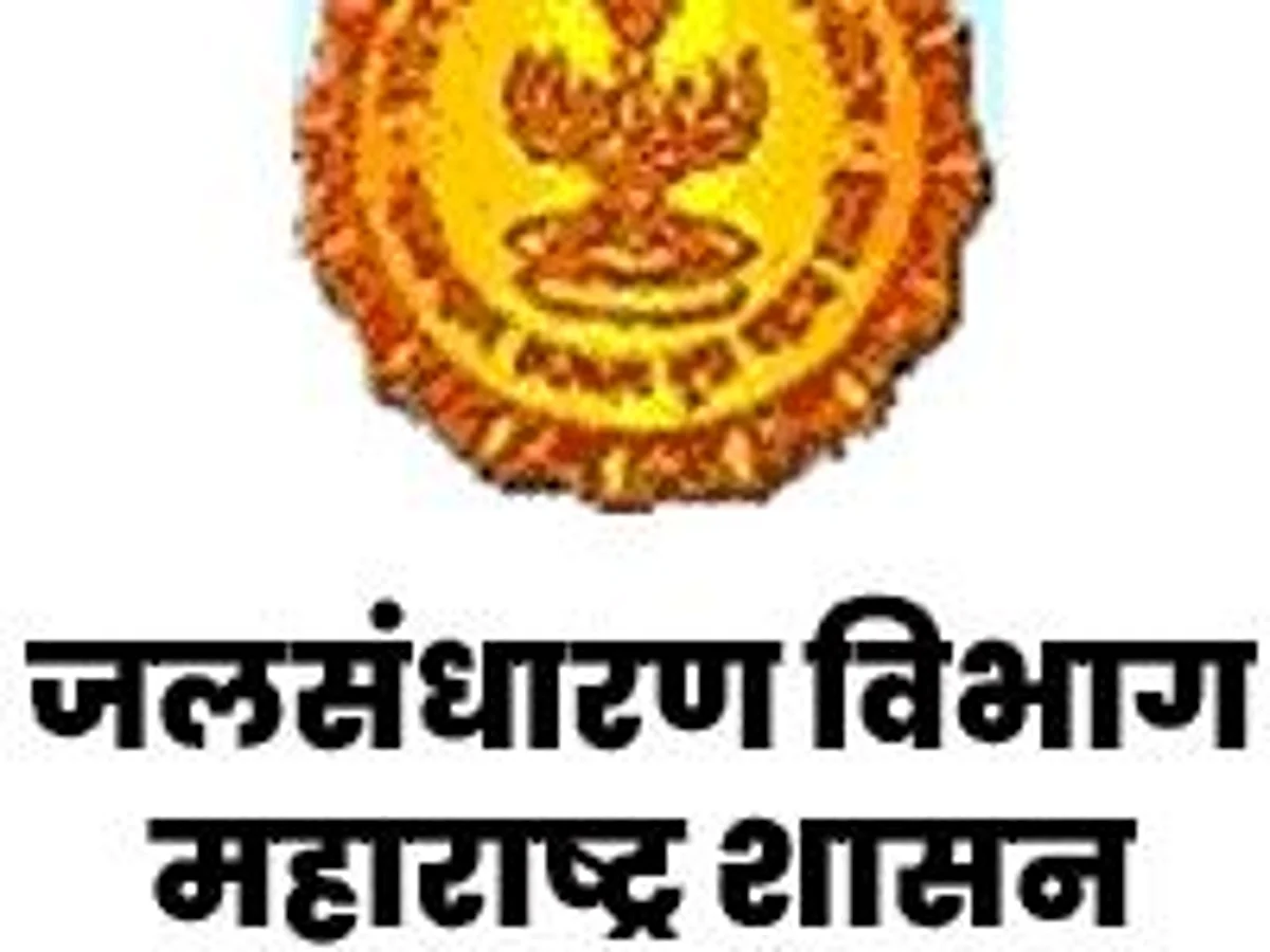 जलसंधारण विभागात स्टेशनरी खरेदीतील भ्रष्टाचार!