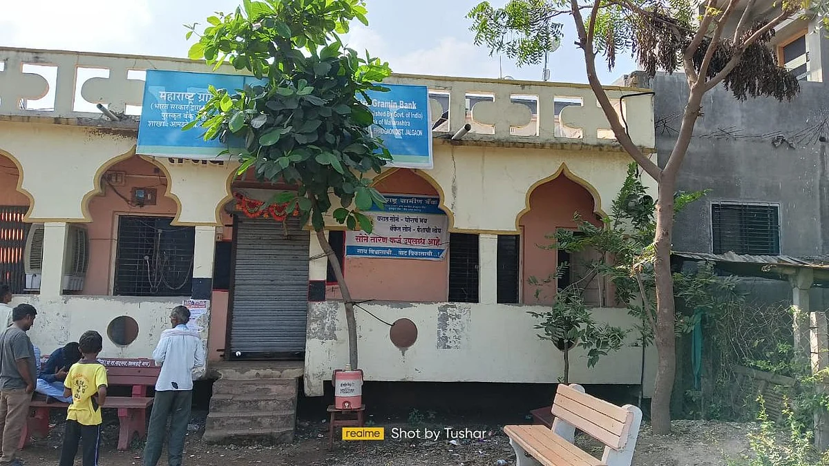 Breaking News महाराष्ट्र ग्रामीण बँकेच्या लॉकरमधून पाच किलो सोने लांबविले