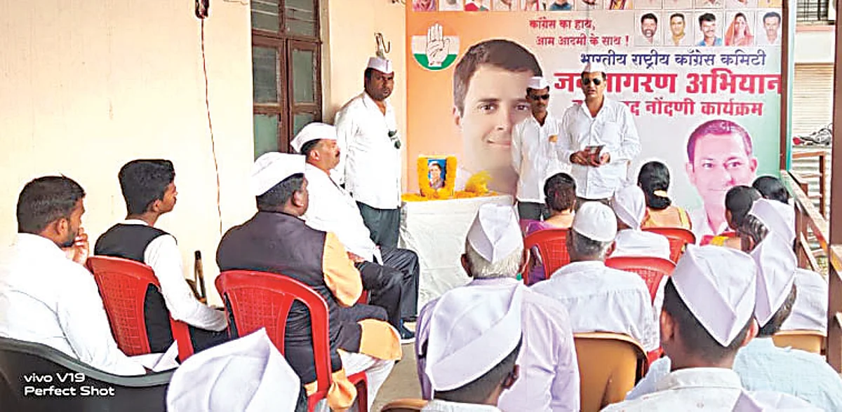 काँग्रेस सभासद नोंदणीस प्रारंभ