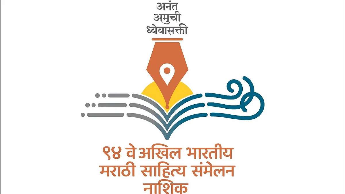 A literary feast for audience from Nov 27