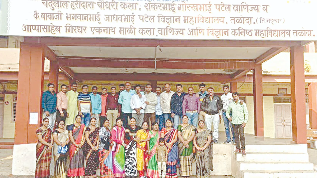 तळोदा येथे 25 वर्षांनंतर ‘त्यांनी’ दिला जुन्या आठवणींना उजाळा