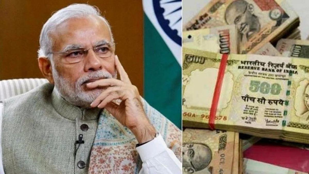 नोटबंदीला पाच वर्षे पूर्ण; विरोधकांनी साधला मोदी सरकारवर निशाणा
