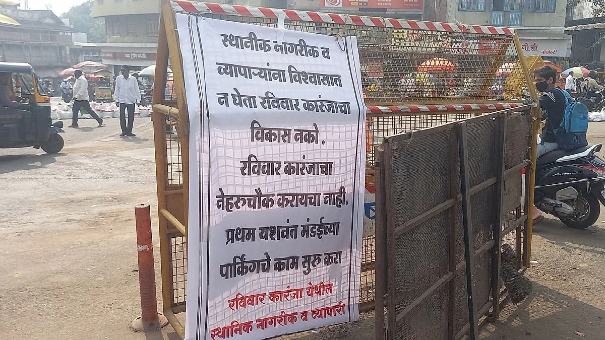 यशवंत मंडईसाठी चौथ्यांदा निविदा
