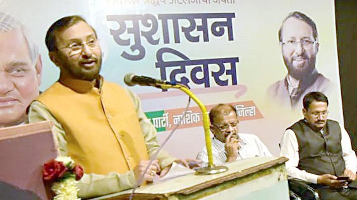 माजी मंत्री प्रकाश जावडेकर यांचे मविआ सरकारवर टीकास्त्र