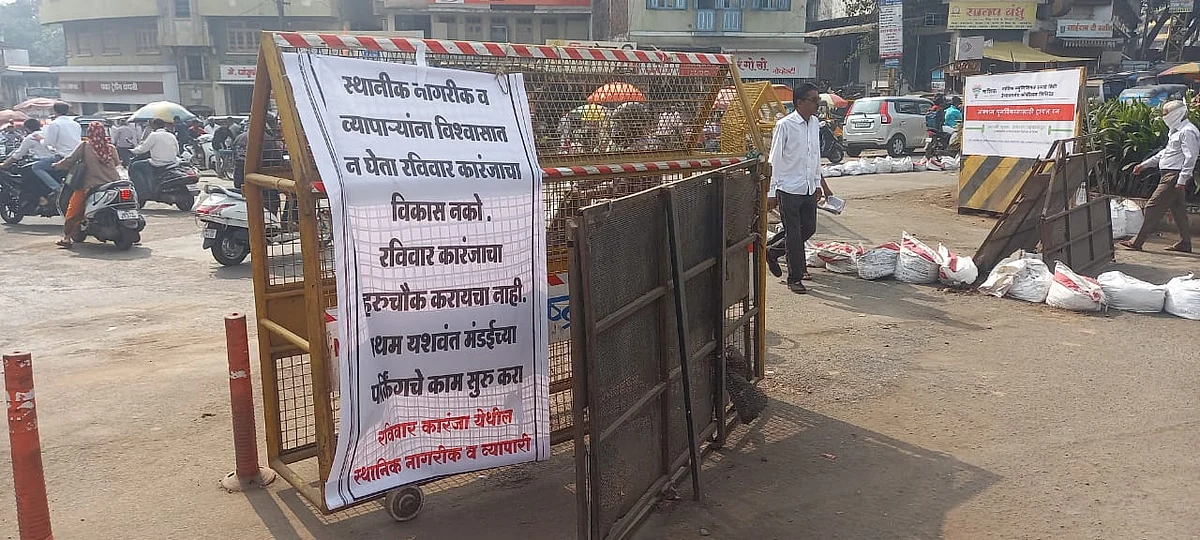 'स्मार्ट सिटी' हातचे सोडून पळत्याच्या पाठीमागे; आधी पार्किंग महत्वाची, जंक्शनचे नंतर पाहू