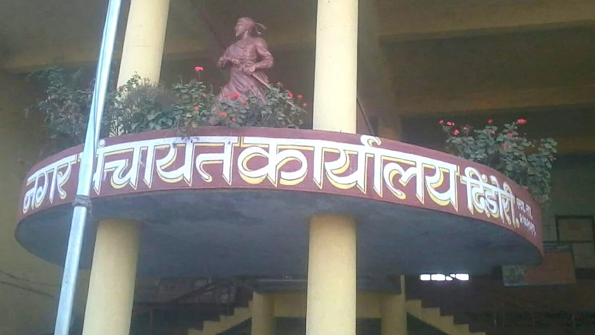 दिंडोरी नगरपंचायतसाठी ८० टक्के मतदान