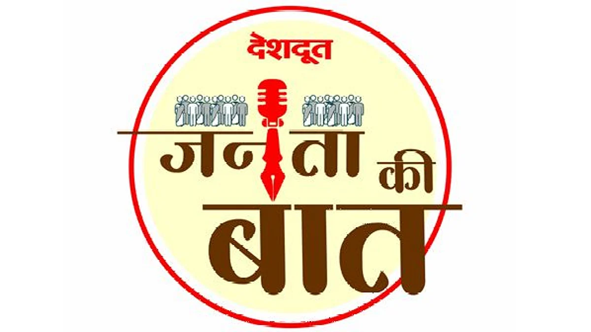 जनता की बात - प्रभाग क्रमांक ८ : सार्वजनिक सुविधांसाठी प्रयत्न होणे गरजेचे