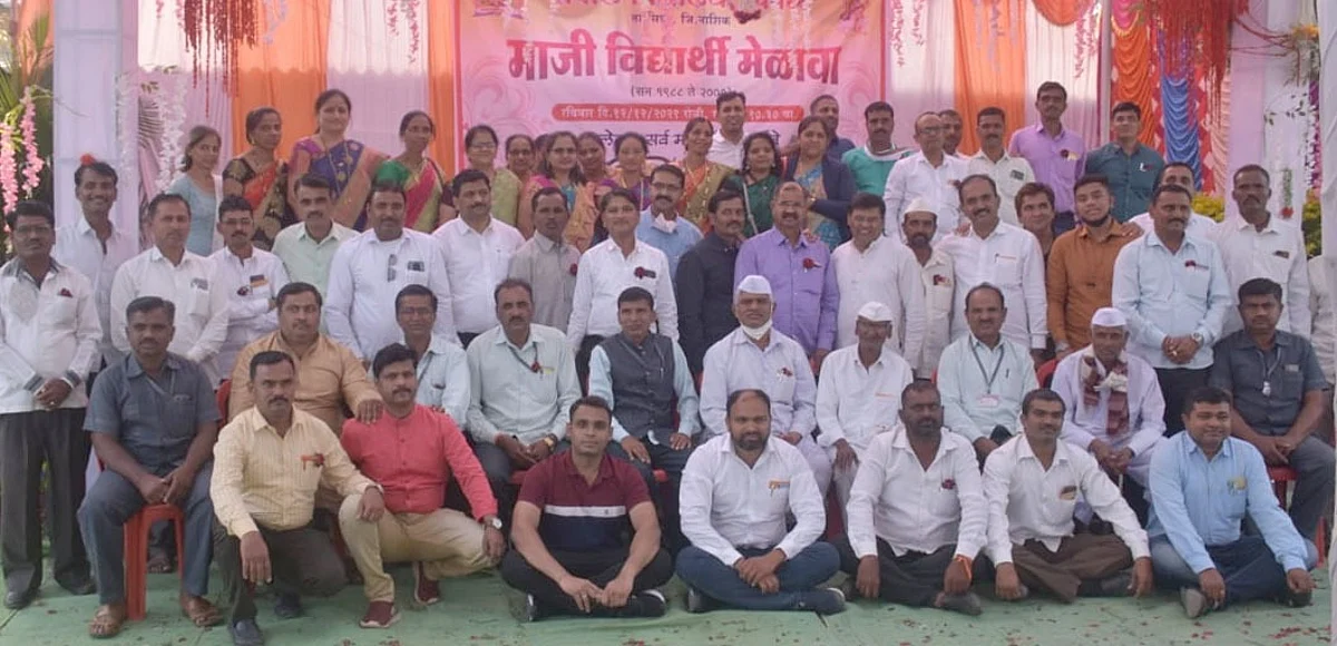 33 वर्षांच्या आठवणींना उजाळा