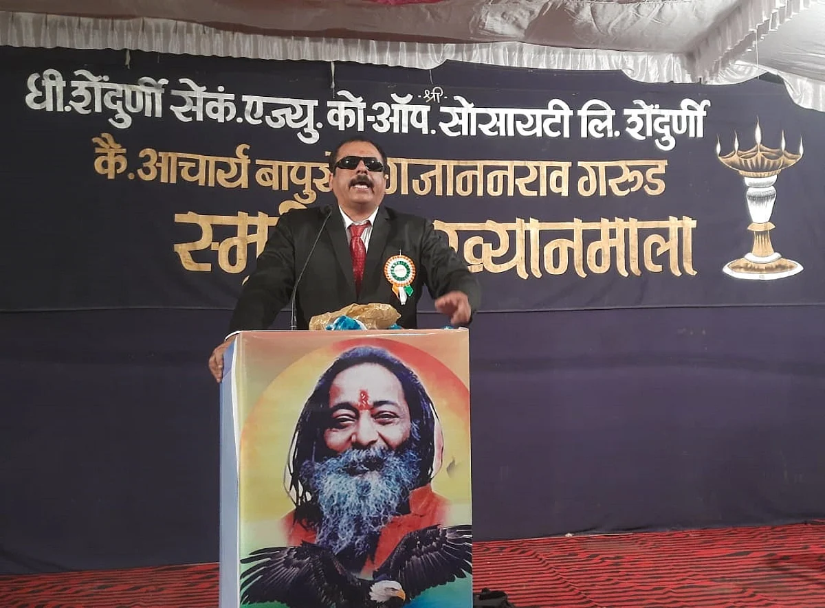 व्यक्तीचा जन्म दोन वेळा होतो : डॉ . भावेश भाटीया