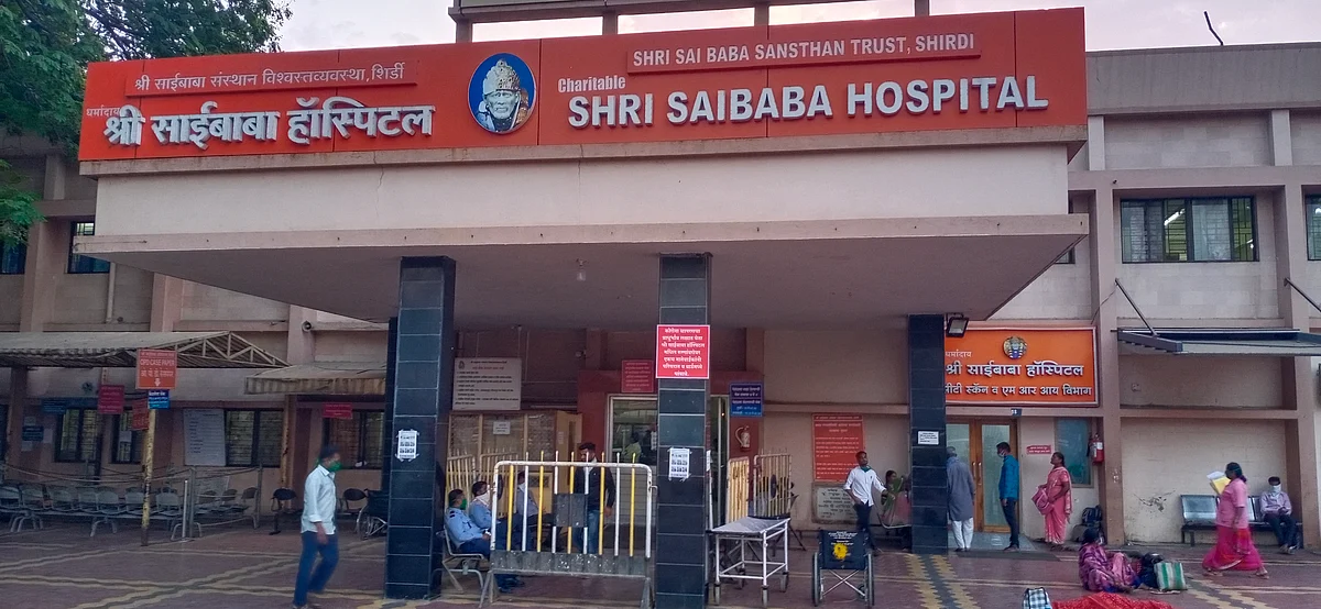साई संस्थानच्या रुग्णालयातील वैद्यकीय पदे भरुन प्रलंबित प्रश्न मार्गी लावा